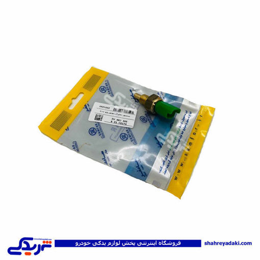 پژو مهره آب 206 دو فیش سبز تیپ 5،6 206 9000120153