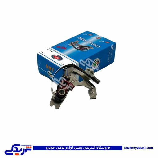 پلاتین 53 AMT پیکان 9000251298
