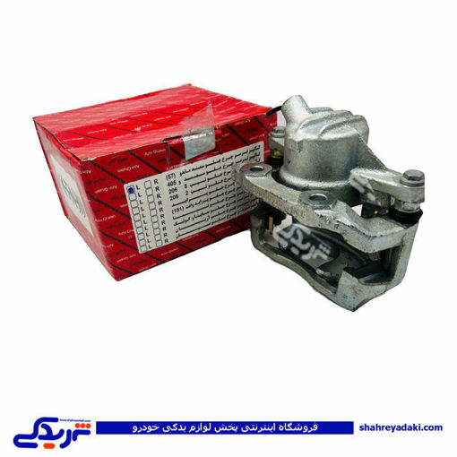 پژو کالیپر چرخ جلو سمند EF7 آذین راست 9000562233