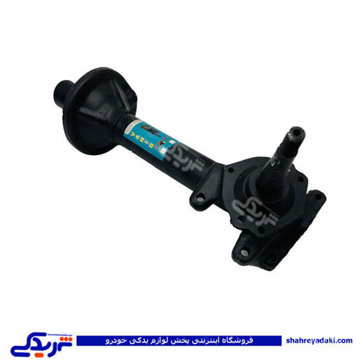 پوسته کمک جلو راست پیکان مشهدی تعمیری 9000723034