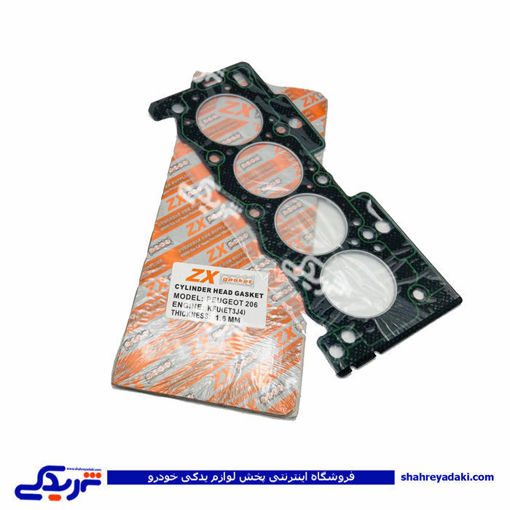 پژو واشر سرسیلندر 405 3 سوراخ ZX 9000910017