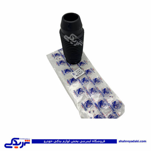 پژو گردگیر کمک جلو 405-سمند پرشیا آماتاصمد 11030638