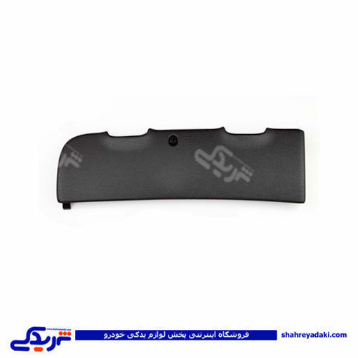 پژو درب جعبه فیوز 206 داخل اتاق 9000141659