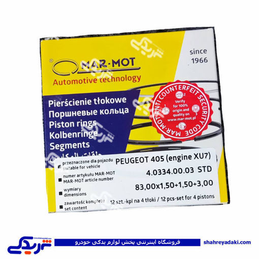 پژو رینگ موتور 405 1800 MAR-MOT 9000560013