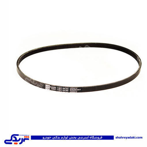 پراید تسمه هیدرولیک فرمان جدید و تیبا 945 رایکالتون 122000272