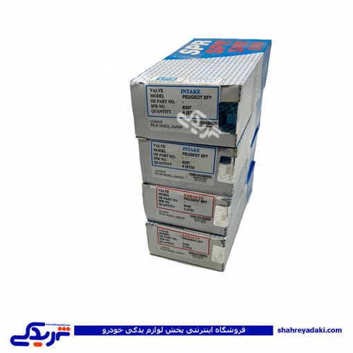 پژو سوپاپ موتور سمند EF7 برند SPR 9000302369