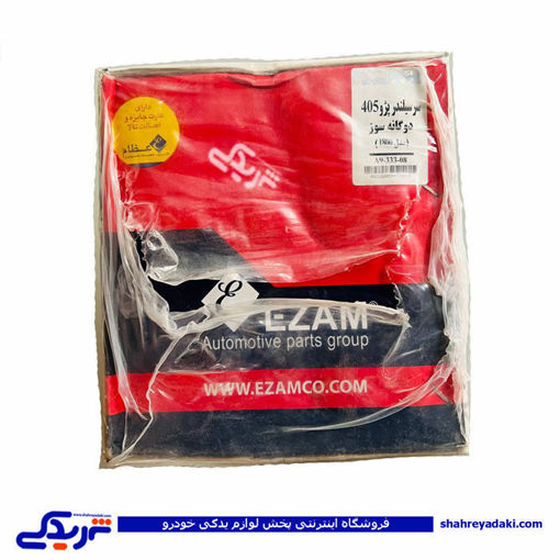 تصویر از پژو سرسیلندر 1800 405 کامل دو گانه سوز عظام 9000555172 (خرید عمده تکی) 