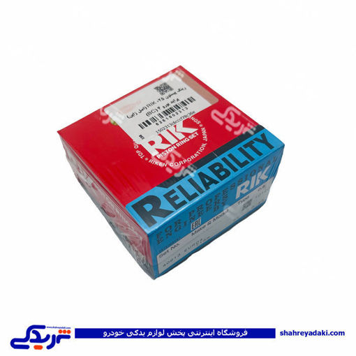 پراید رینگ موتور RIK سایز 025 یورو 4 دیناپارت 1502313