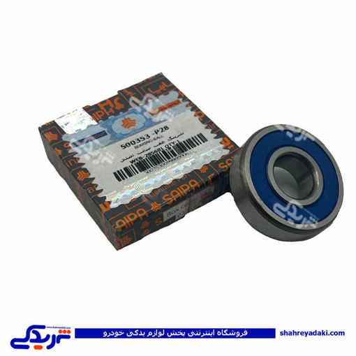 بلبرینگ 6304 بزرگ شفت اصلی عقب گیربکس پراید  500353P28 ( عمده )