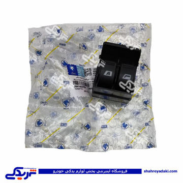 پژو کلید شیشه بالابر 405 اتومات چپ (جفت) ایساکو 0941403799