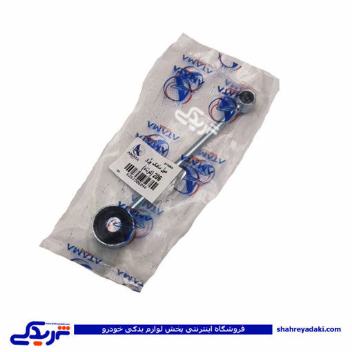 پژو میل ماهک کوتاه 206 آماتاصمد 15060448