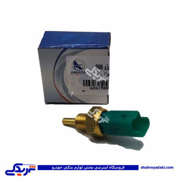 پژو مهره آب 206 دو فیش سبز تیپ 5،6 206 آماتاصمد 15080208