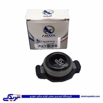 پژو بلبرینگ کلاچ 405 طرح تخم مرغ آماتاصمد 11060628