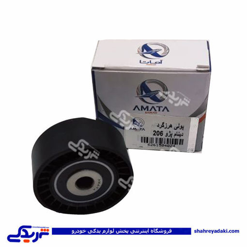 پژو هرزگرد دینام ( غلتک ) 206 پایین سوراخ تنگ اماتاصمد 15040248