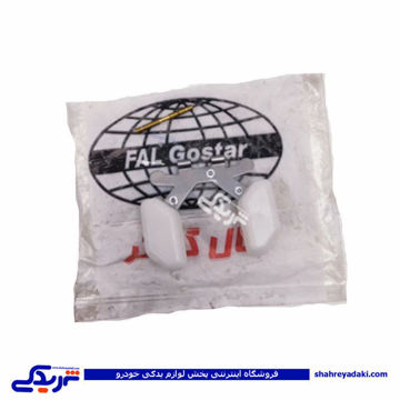 شناور دوقلو کاربرات پیکان 9000451072