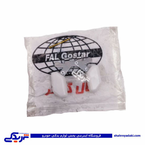 شناور دوقلو کاربرات پیکان 9000451072