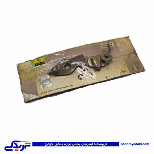 مجموعه خود تنظیم پیکان راست تکلان توس B630052202