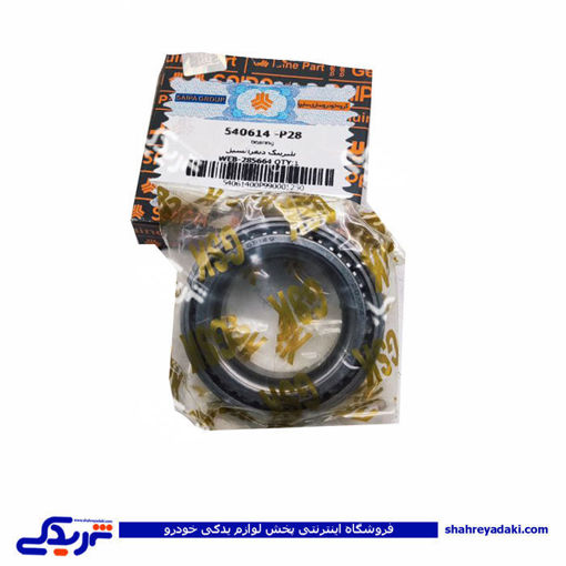 پراید بلبرینگ هوزینگ ( دیفرانسیل ) 68149 سایپایدک  540614P28