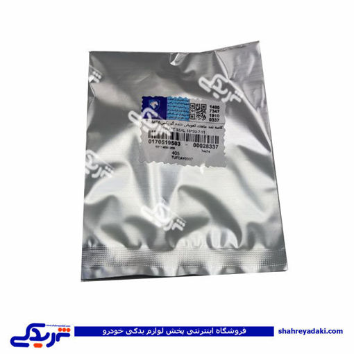 پژو کاسه نمد ماهک دنده 405 لبه فلزی ایساکو ویژن 170519503