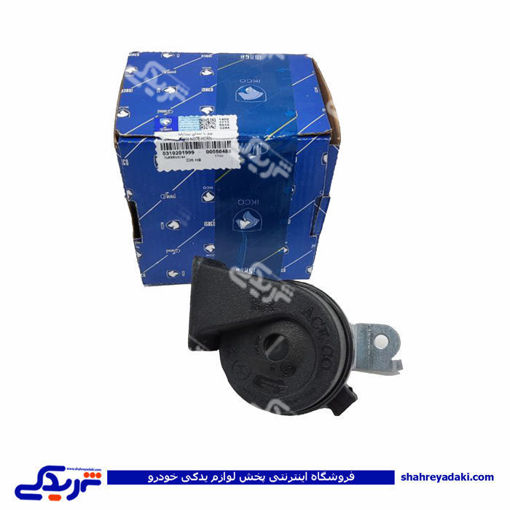 بوق پژو 206 ایساکو 310201999 ( عمده )