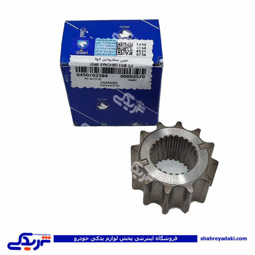 پژو مغزی 405 کشوئی 3 و 4 ایساکو 450702399