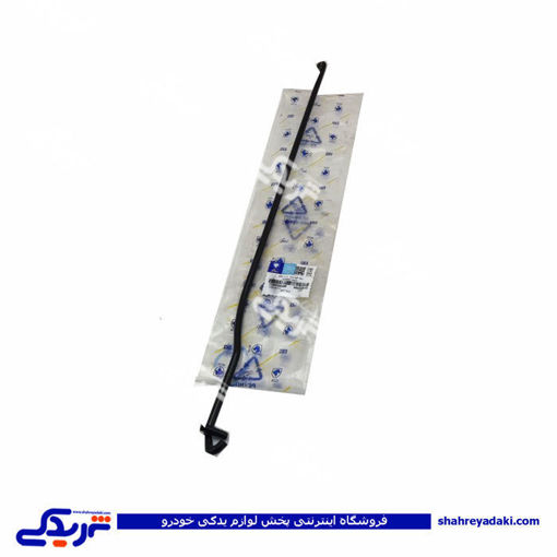 پژو میل نگهدارنده کاپوت درب موتور 405 و پارس ایساکو 1780700299