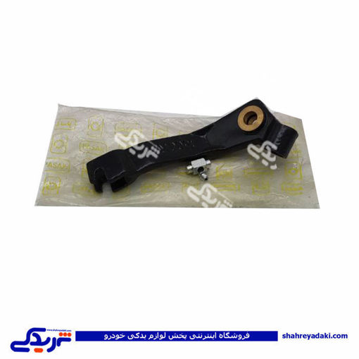 اهرم دو شاخه کلاچ آردی RD مدل کاربراتور 9000999146 ( عمده )
