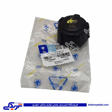 ال 90 درب مخزن انبساط ایساکو 1701400699 ( عمده )