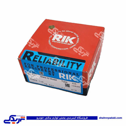 پژو رینگ موتور 206 تیپ 5 RIK استاندارد 9000895014