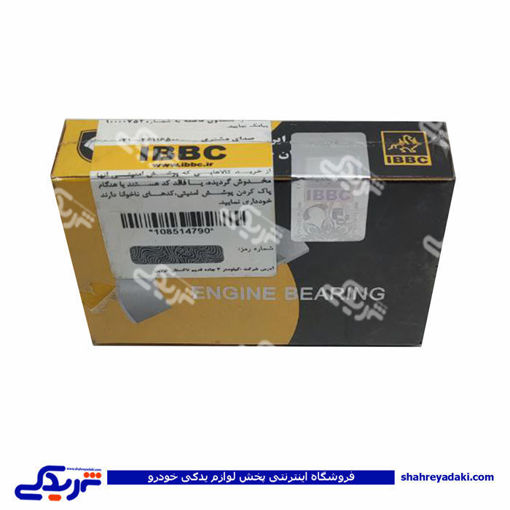پژو یاتاقان 206 T5 متحرک استاندارد IBBC 9000896054