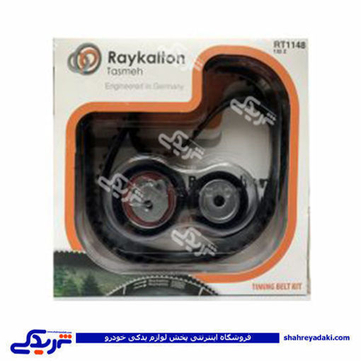 ال 90 کیت تسمه تایم کامل با غلتک پاورگریپ 9000242055 ( عمده )