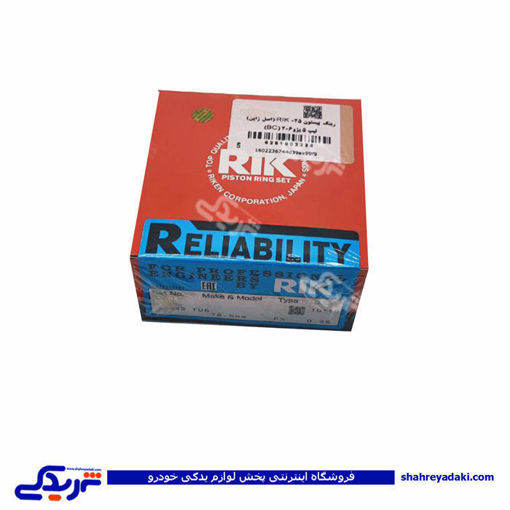 پژو رینگ موتور 206 تیپ 5 RIK سایز 25 دیناپارت 1602236