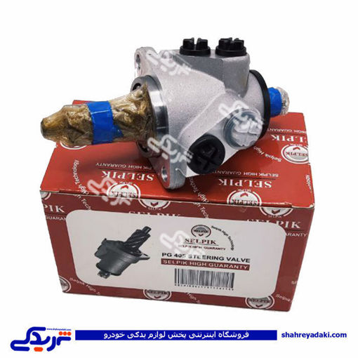 پژو شیر جعبه فرمان 405 سلپیک طرح قدیم 9000309020