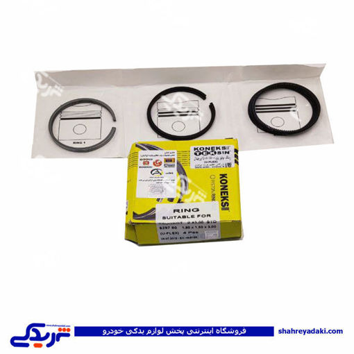پژو رینگ موتور 405 1800 KONEKS 9000560007