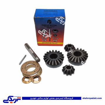 دیشلی کامل دیفرانسیل کامل پیکان فدرال موتورز 9000744019