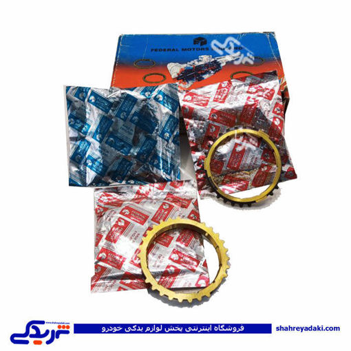 پژو دنده برنجی کامل آردی RD 6 دنده و روآ ROA فدرال 9000999076
