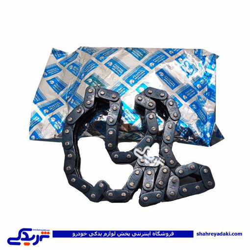تصویر از زنجیر موتور دولوکس قدیمی پیکان فدرال موتورز 9000999079 
