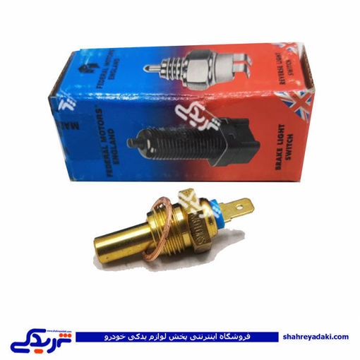 پژو مهره آب پیکان پژوئی و 405 2000 فدرال موتورز 9000999088