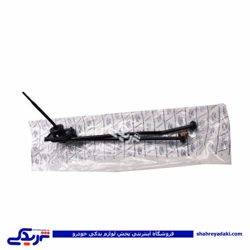 پراید لیور دسته دنده ابری  9000710057