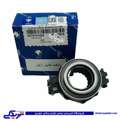 پژو بلبرینگ کلاچ 405 ایساکو طرح قدیم 270101420