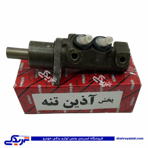 پمپ ترمز پیکان 2 مداره بدون مخزن ارتشی آذین 9000562693