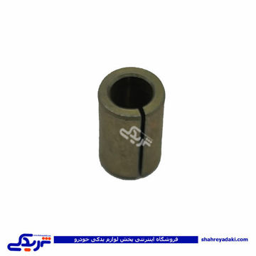 بوش پایه دینام یوگسلاوی ساده پیکان 9000601009 ( عمده )