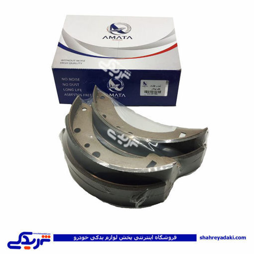 کفشکی لنت عقب پیکان آماتاصمد 10070028