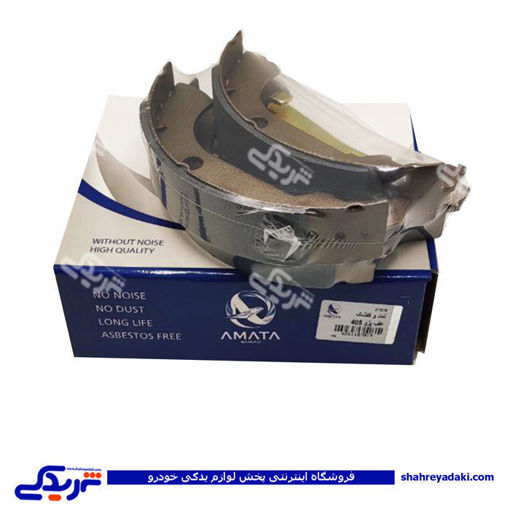 پژو لنت عقب و کفشکی 405 آماتاصمد 11070198