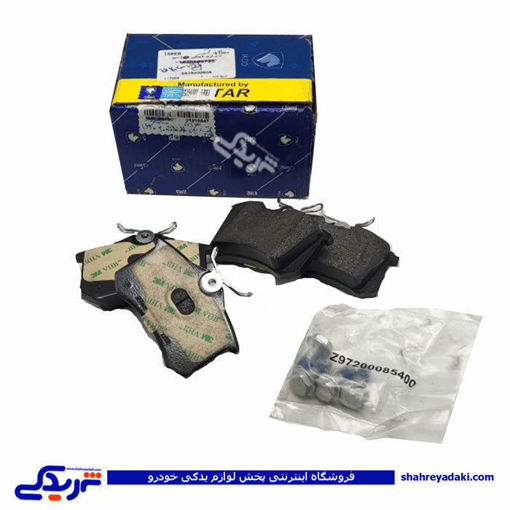 پژو لنت عقب پارس ELX ایساکو تکستار دیسکی 1620200711