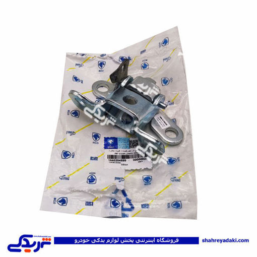 پژو لولای درب جلو سمند دنا پایین راست ایساکو 1640204799