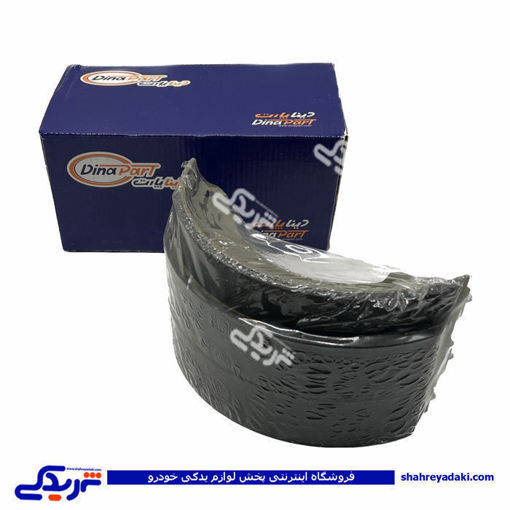 کفشکی لنت عقب پیکان دینا پارت 1106006