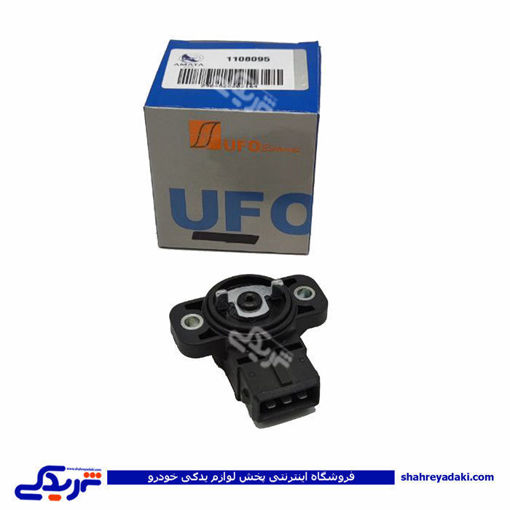 پژو پتانسیومتر دریچه گاز زیمنس 405 و 206 دینا پارت UFO  ( عمده ) 11080958