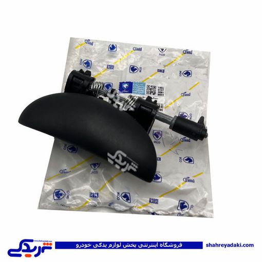 پژو دستگیره درب بازکن بیرونی 206 عقب چپ ایساکو 0630400799