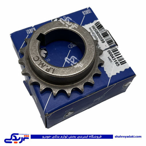 دنده سر میل لنگ اونجر کوچک پیکان ایساکو 650600599